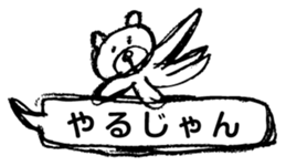 Graffiti bear's a speech bubble sticker #14780580