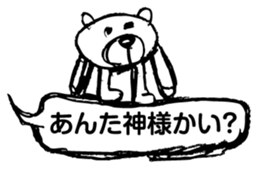 Graffiti bear's a speech bubble sticker #14780581