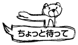 Graffiti bear's a speech bubble sticker #14780582