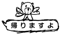 Graffiti bear's a speech bubble sticker #14780586