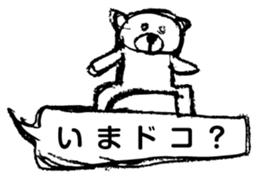 Graffiti bear's a speech bubble sticker #14780587