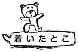 Graffiti bear's a speech bubble sticker #14780588