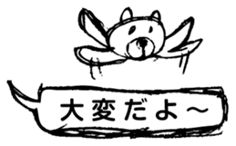 Graffiti bear's a speech bubble sticker #14780589