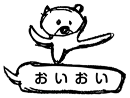 Graffiti bear's a speech bubble sticker #14780591