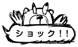 Graffiti bear's a speech bubble sticker #14780592