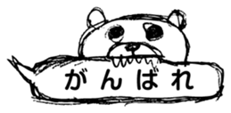 Graffiti bear's a speech bubble sticker #14780594