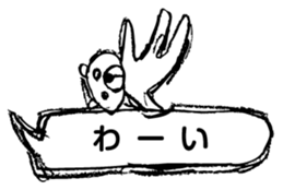 Graffiti bear's a speech bubble sticker #14780597