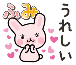 Ham-Usa for Fumi sticker #14780598