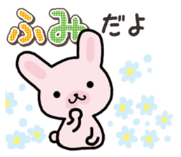 Ham-Usa for Fumi sticker #14780599