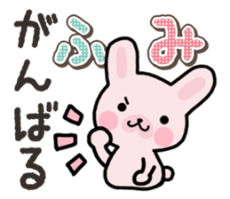 Ham-Usa for Fumi sticker #14780600