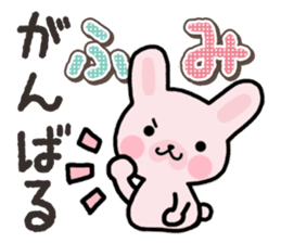 Ham-Usa for Fumi sticker #14780600