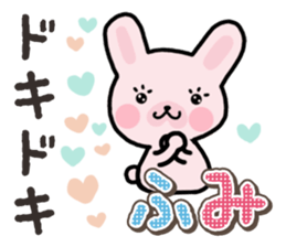 Ham-Usa for Fumi sticker #14780601