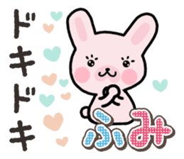 Ham-Usa for Fumi sticker #14780601