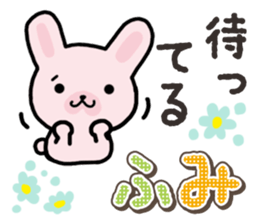 Ham-Usa for Fumi sticker #14780602