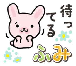 Ham-Usa for Fumi sticker #14780602