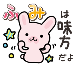 Ham-Usa for Fumi sticker #14780603