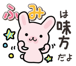 Ham-Usa for Fumi sticker #14780603