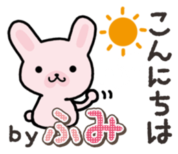 Ham-Usa for Fumi sticker #14780605