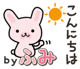 Ham-Usa for Fumi sticker #14780605