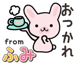 Ham-Usa for Fumi sticker #14780606