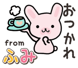 Ham-Usa for Fumi sticker #14780606