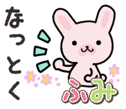 Ham-Usa for Fumi sticker #14780607