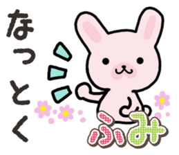 Ham-Usa for Fumi sticker #14780607