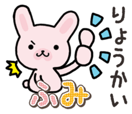 Ham-Usa for Fumi sticker #14780608