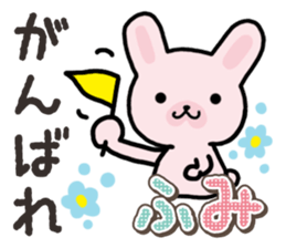 Ham-Usa for Fumi sticker #14780610