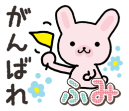 Ham-Usa for Fumi sticker #14780610