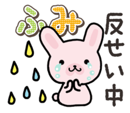 Ham-Usa for Fumi sticker #14780612