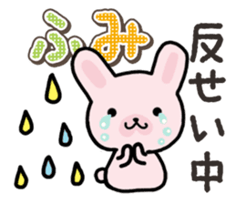 Ham-Usa for Fumi sticker #14780612