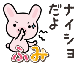 Ham-Usa for Fumi sticker #14780613