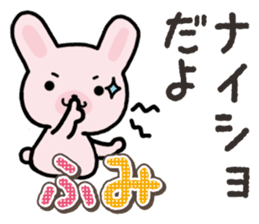 Ham-Usa for Fumi sticker #14780613