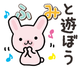 Ham-Usa for Fumi sticker #14780614