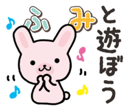 Ham-Usa for Fumi sticker #14780614