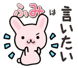 Ham-Usa for Fumi sticker #14780615