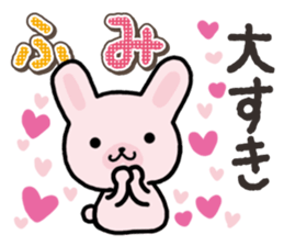 Ham-Usa for Fumi sticker #14780616