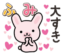 Ham-Usa for Fumi sticker #14780616