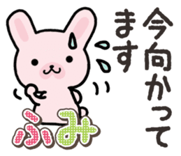 Ham-Usa for Fumi sticker #14780617