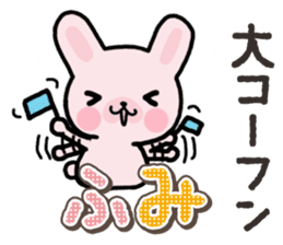 Ham-Usa for Fumi sticker #14780618