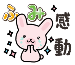 Ham-Usa for Fumi sticker #14780619