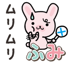 Ham-Usa for Fumi sticker #14780620