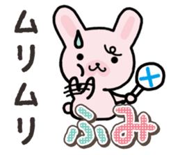 Ham-Usa for Fumi sticker #14780620