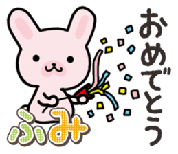 Ham-Usa for Fumi sticker #14780622