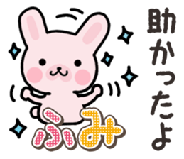 Ham-Usa for Fumi sticker #14780623