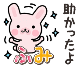 Ham-Usa for Fumi sticker #14780623