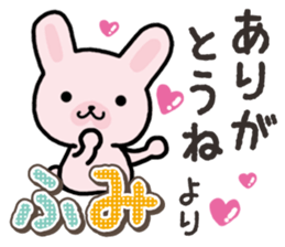 Ham-Usa for Fumi sticker #14780624