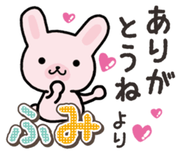 Ham-Usa for Fumi sticker #14780624