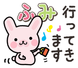 Ham-Usa for Fumi sticker #14780627